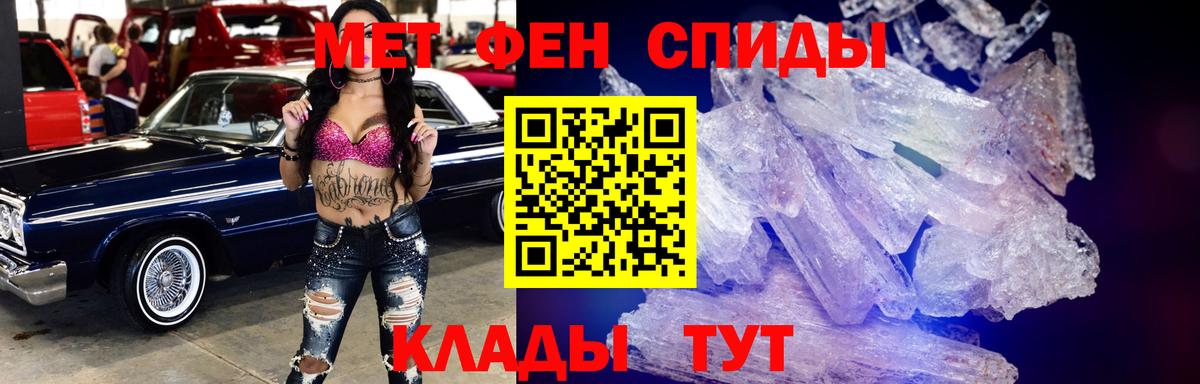 Amphetamine 97% Новоалександровск