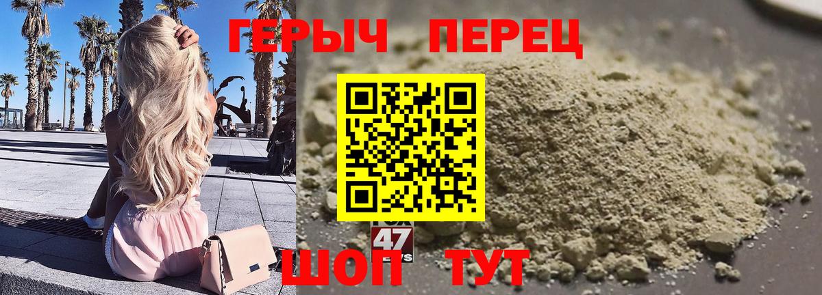 ГЕРОИН хмурый  Вход с VPN  Новоалександровск 