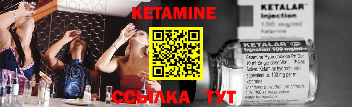 Новоалександровск  Кетамин ketamine  Вход с VPN  мега ссылка  Кетамин ketamine 