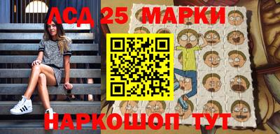 гашишное масло Бузулук