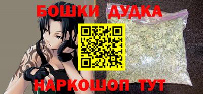 гашишное масло Бузулук