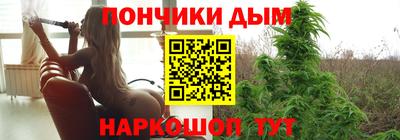 дурь Будённовск