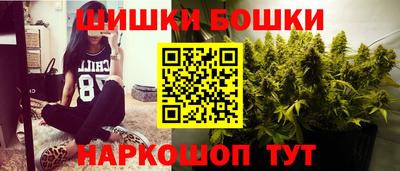 гашишное масло Бузулук