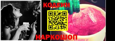 герыч Иваново