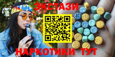 гашишное масло Бузулук