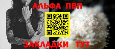 гашишное масло Бузулук