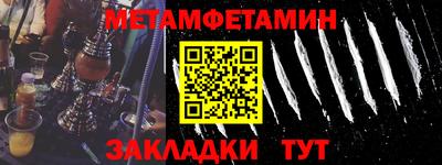 гашишное масло Бузулук