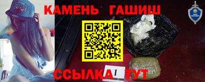 гашишное масло Бузулук