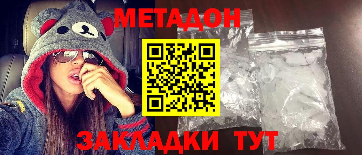 Бошки Шишки  Вход с VPN  COCAIN  КЕТАМИН  Кокаин  Новоалександровск  Меф МЯУ МЯУ  