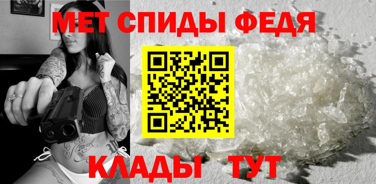 Alpha PVP Новоалександровск