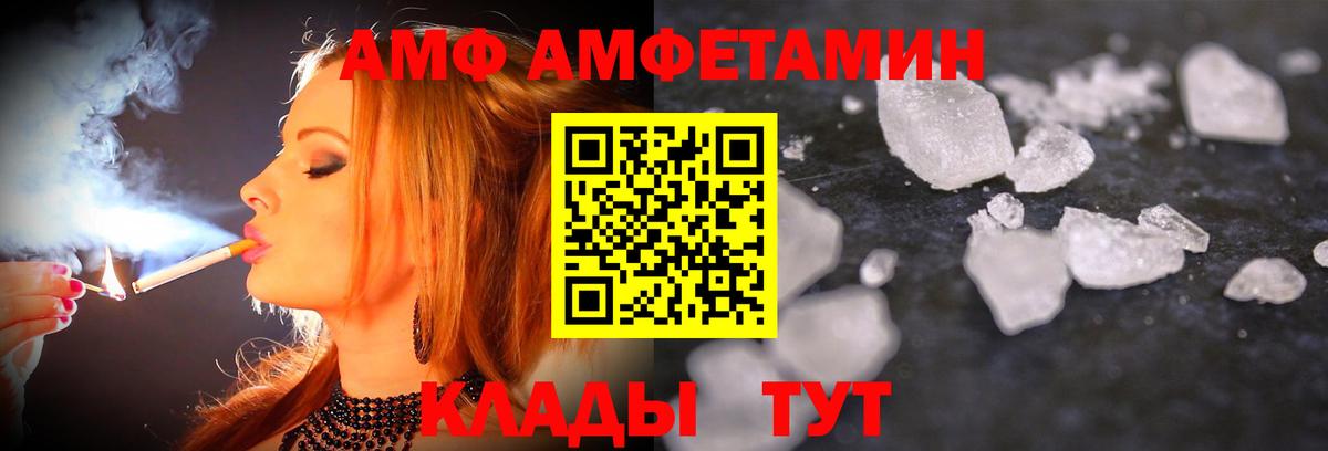 МЕТАМФЕТАМИН Methamphetamine  МЕТАМФЕТАМИН Methamphetamine  Новоалександровск  Вход с VPN 