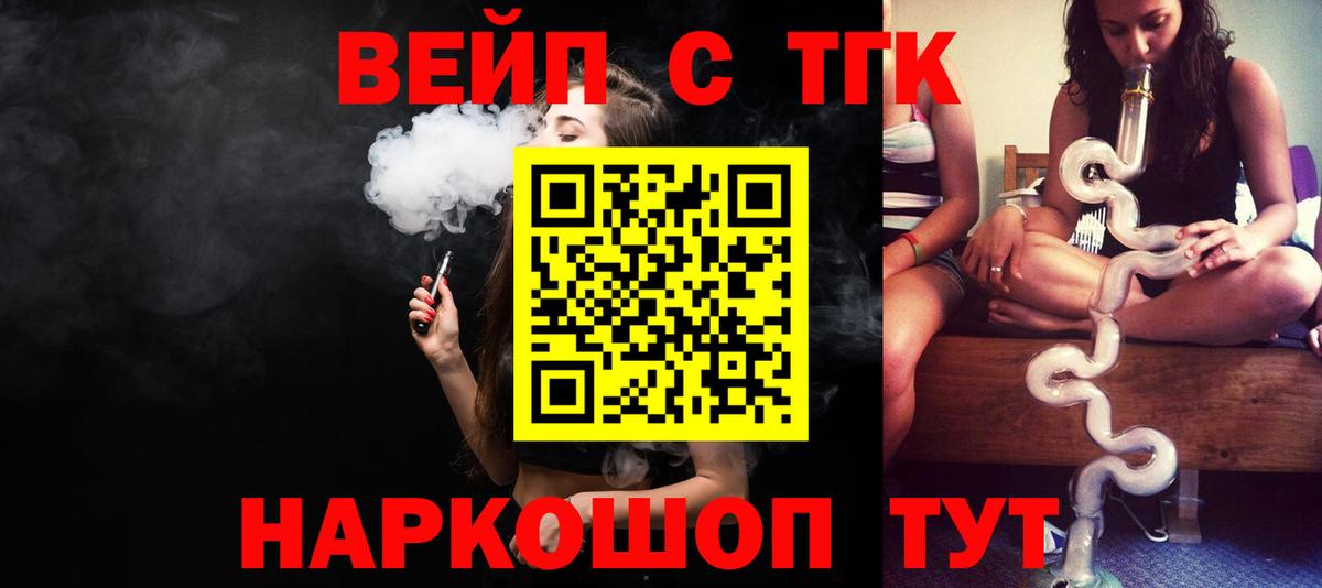 Дистиллят ТГК Wax Новоалександровск