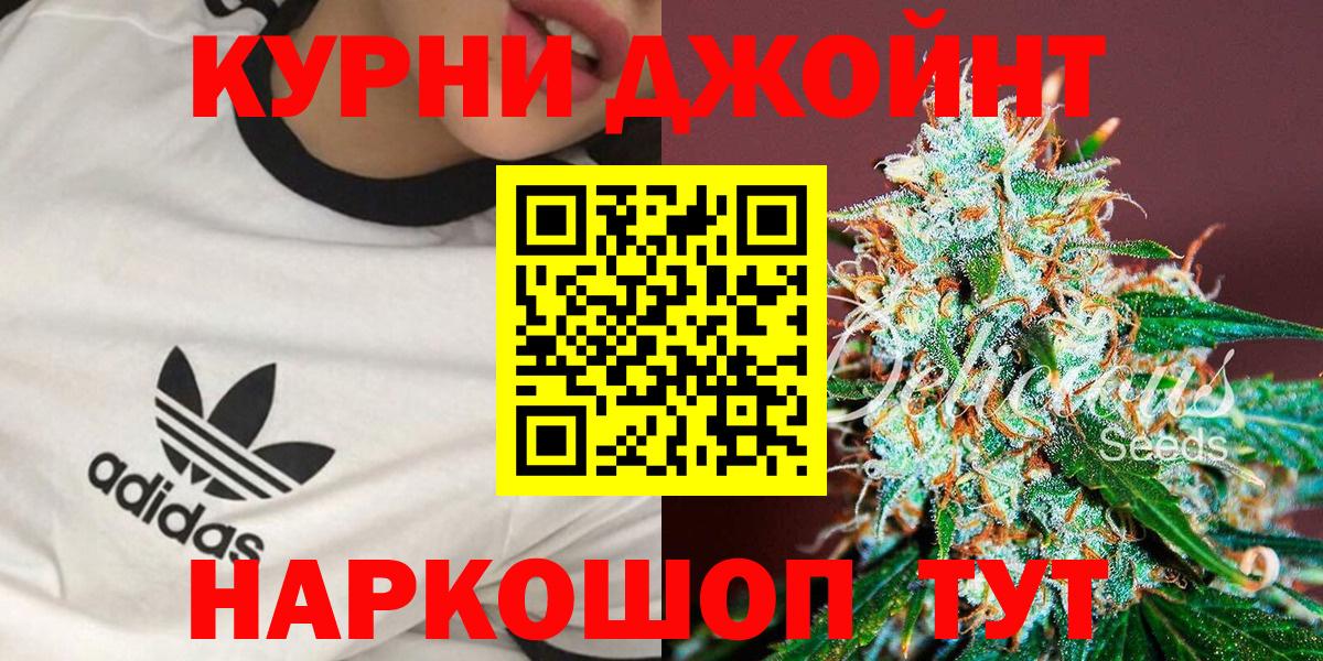 Новоалександровск  Марихуана сатива  Марихуана гибрид  МАРИХУАНА SATIVA & INDICA  Вход с VPN 