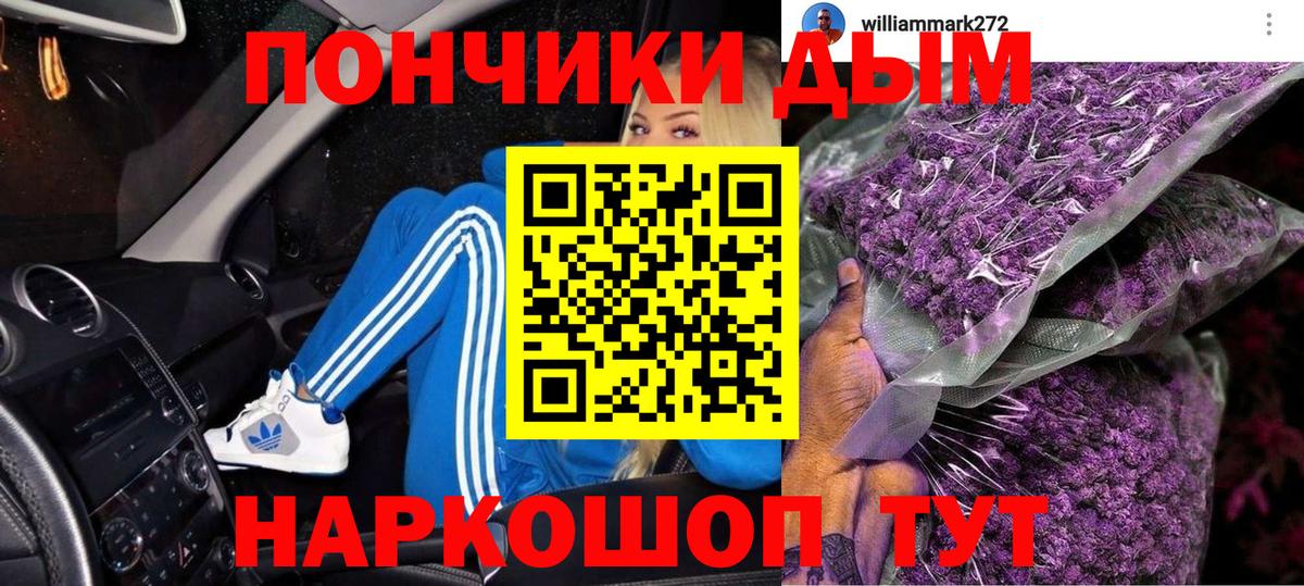 МАРИХУАНА ГИДРОПОН Новоалександровск